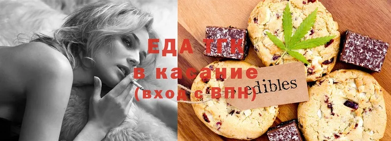 MEGA   Анжеро-Судженск  Canna-Cookies конопля 