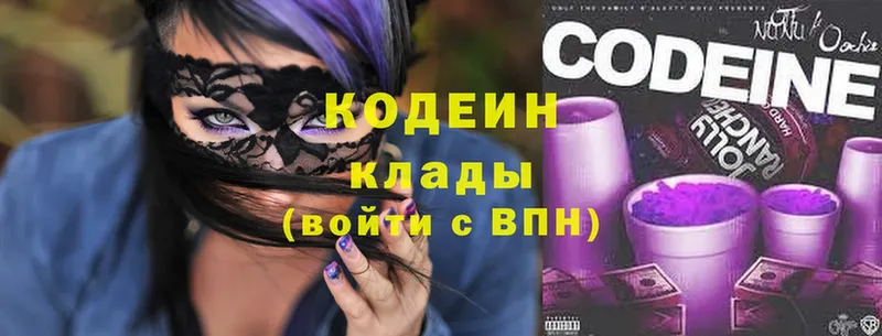 наркота  Анжеро-Судженск  MEGA ссылка  Кодеиновый сироп Lean Purple Drank 