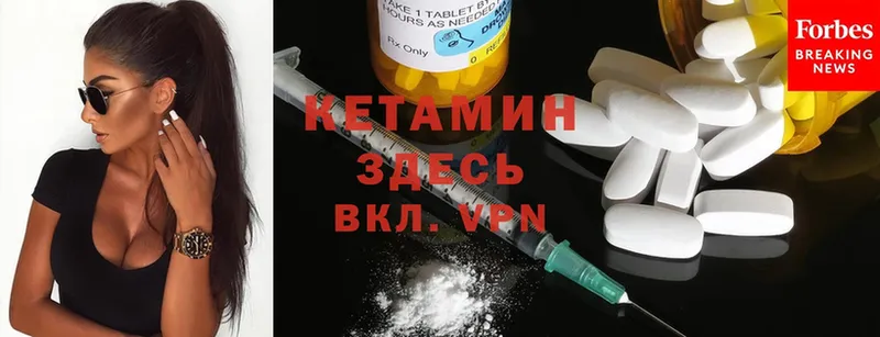 Кетамин ketamine  OMG зеркало  Анжеро-Судженск  дарк нет телеграм  хочу  