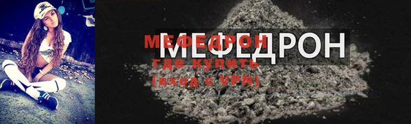 MESCALINE Алексеевка